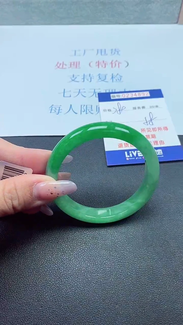 以实物为准0000234892