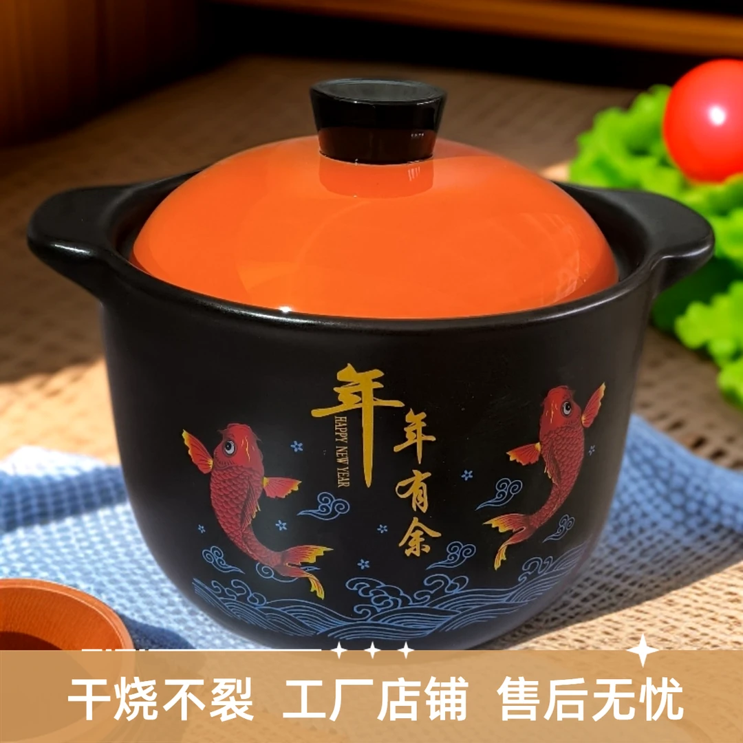 【工厂自营】 陶瓷砂锅 家用炖锅 煲汤锅 大汤锅
