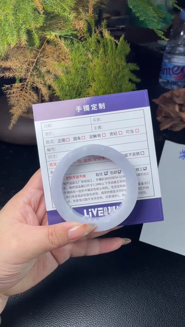 未镶嵌手镯定制翡翠微*正圈SYFC-SZ18-DZS