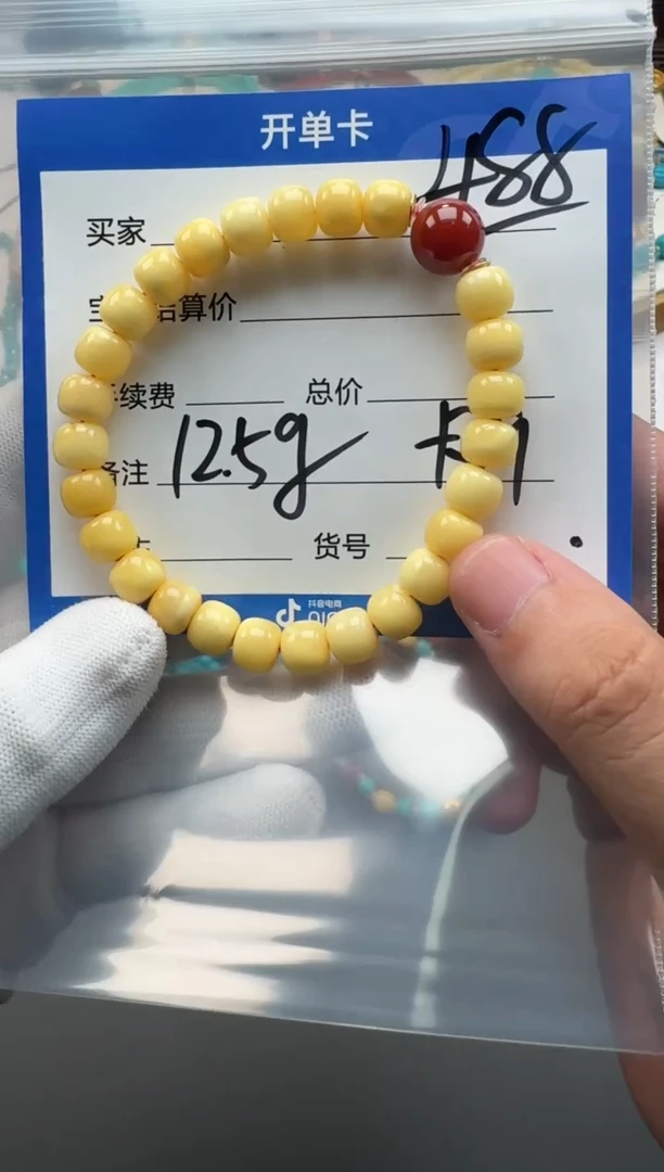 裸石蜜蜡未镶嵌手串多样性发货