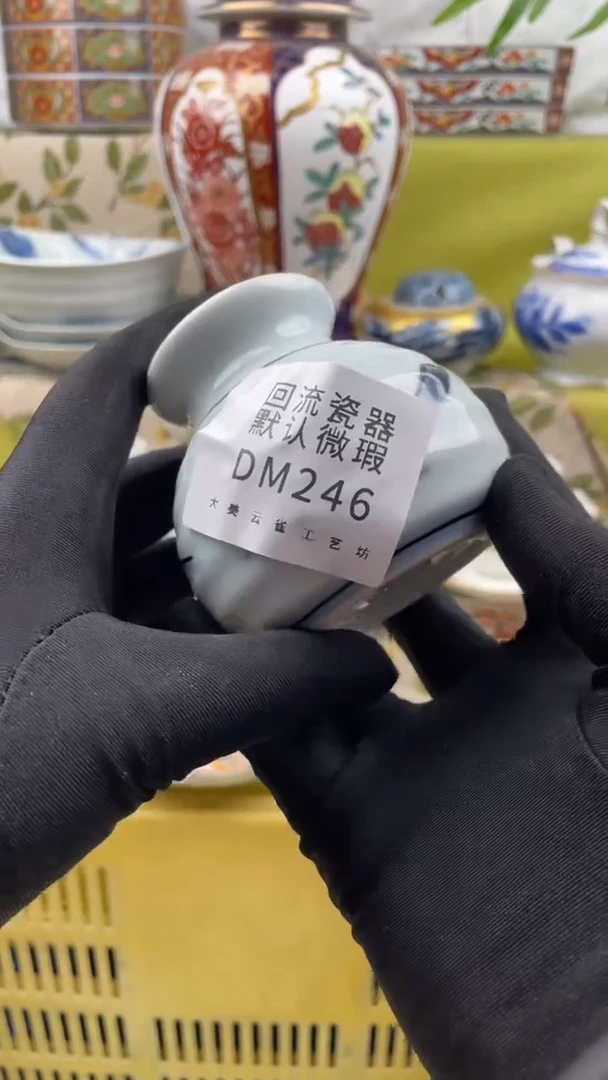 瓷片瓷片包邮瓷片包邮246