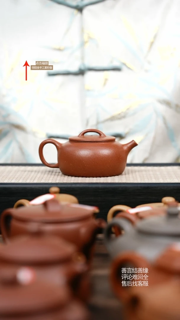 【闪购商品】紫砂茶壶ZX红降坡云桥