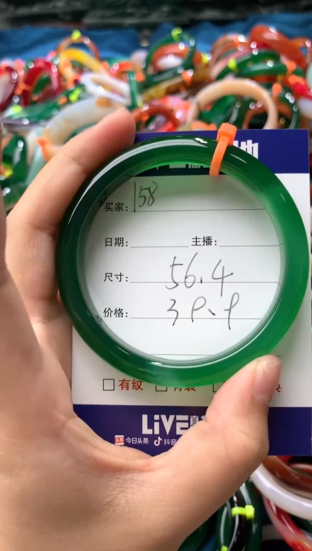 玛瑙/玉髓手镯未镶嵌158