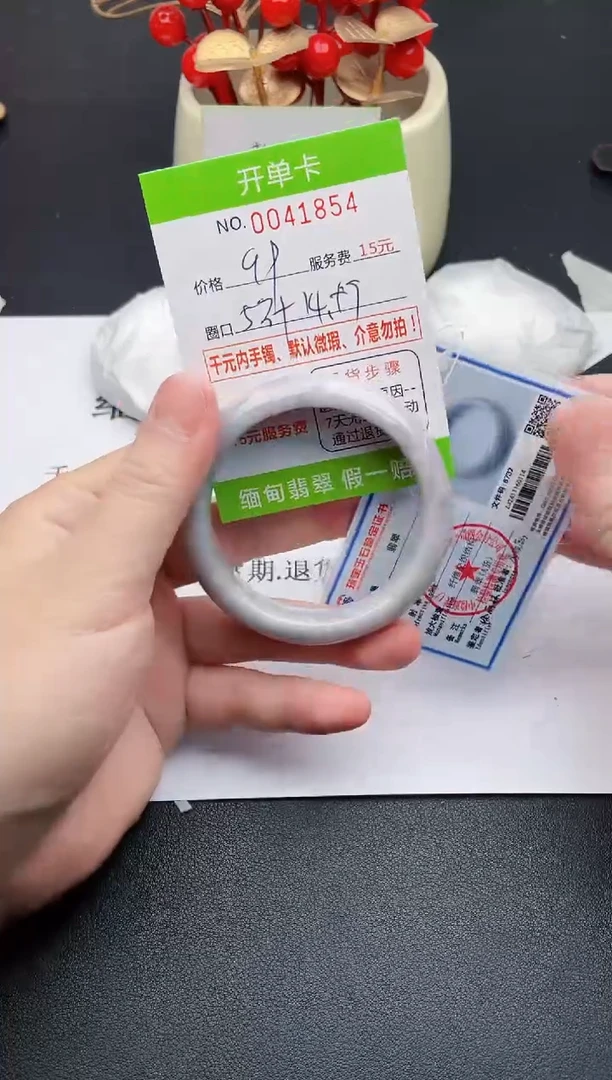 【闪购商品】翡翠手镯未镶嵌54天然缅甸A货