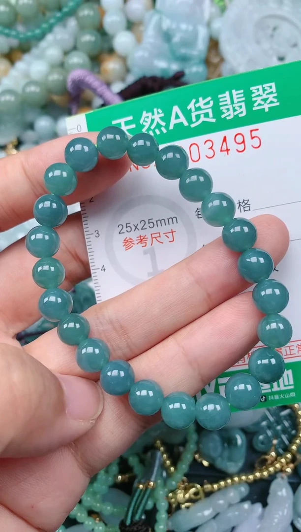 颈饰未镶嵌翡翠.0003495