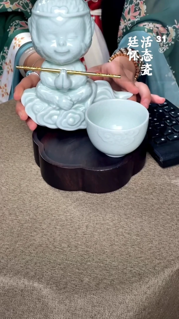 摆件瓷廷怀窑玉青静禅悟空赠送玉青祥云杯