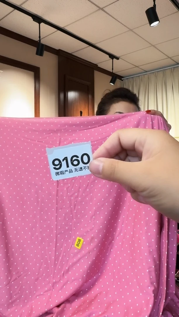 再生纤维素纤维A*惜（9160）