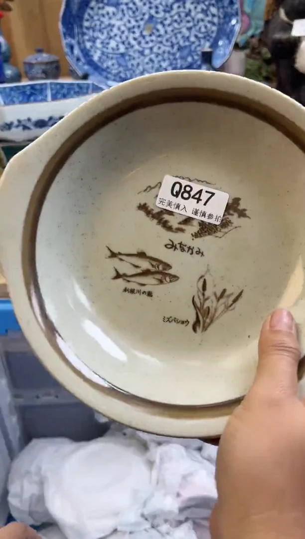 【闪购商品】瓷片847qqqqqqqqqqqq