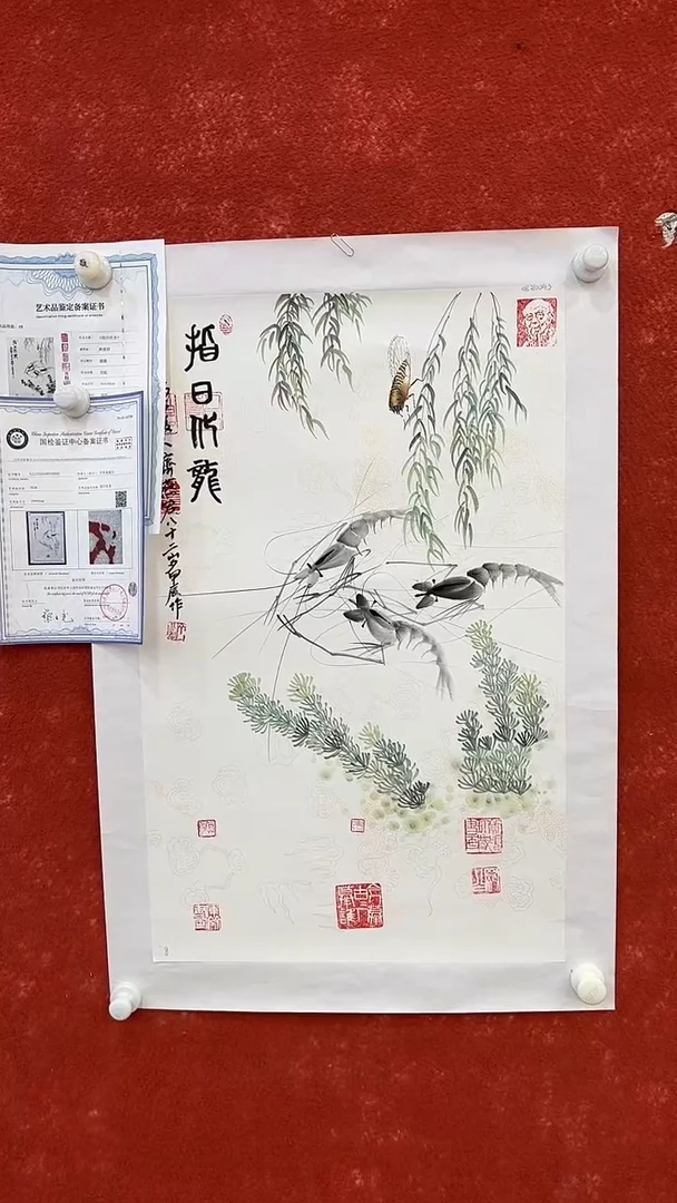 国画8.31-XY-齐燕君-三开-B009