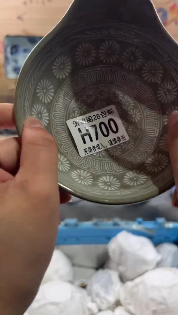 【闪购商品】瓷片当天满28米包邮H700