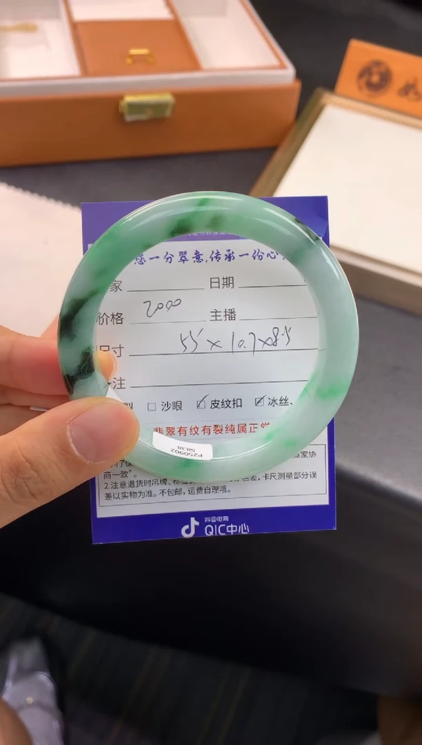 未镶嵌手镯翡翠退货需手镯吊牌标签完好