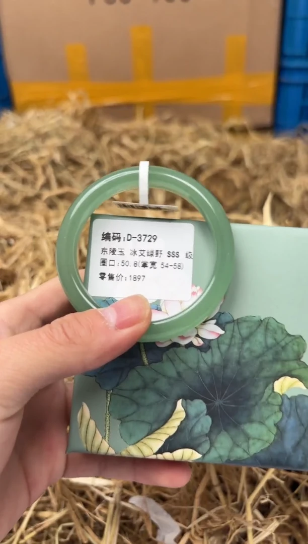 未镶嵌手镯石英质玉D-3729