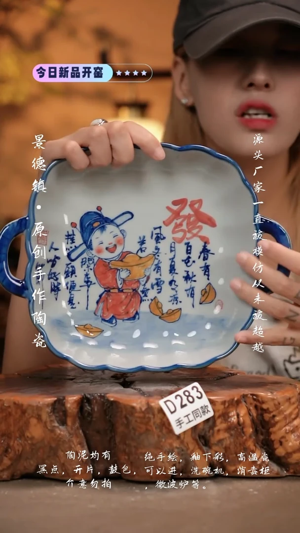 其他D283新十二器瓷器