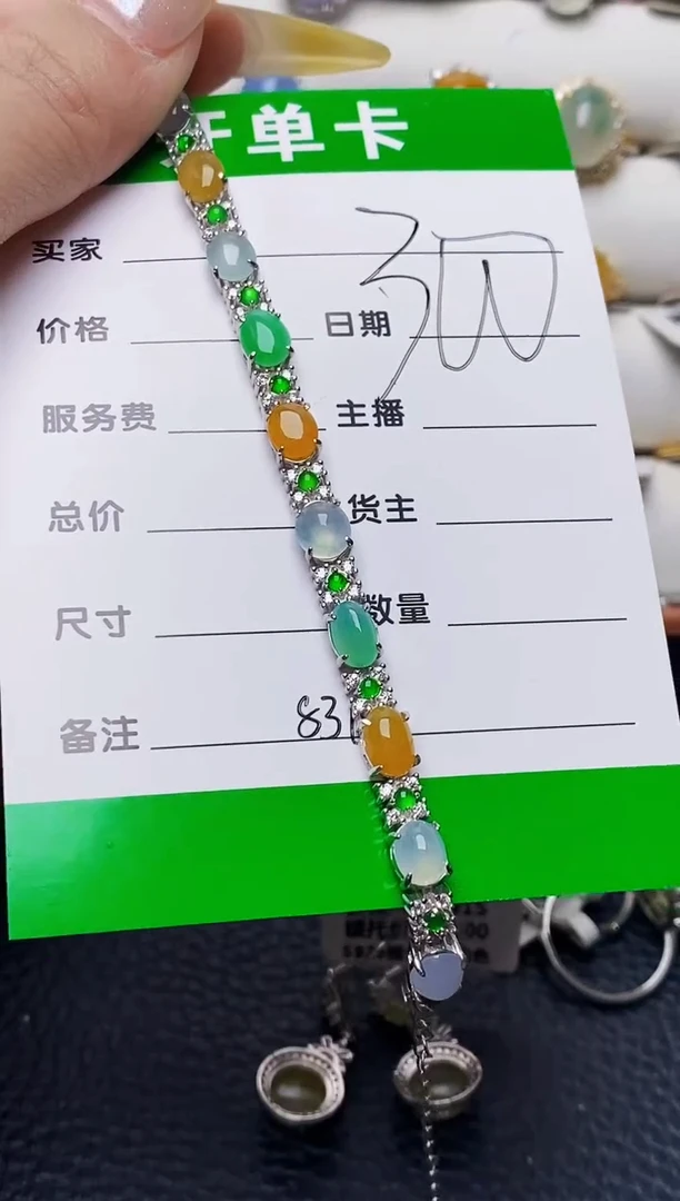 银S925镶嵌戒指翡翠8310