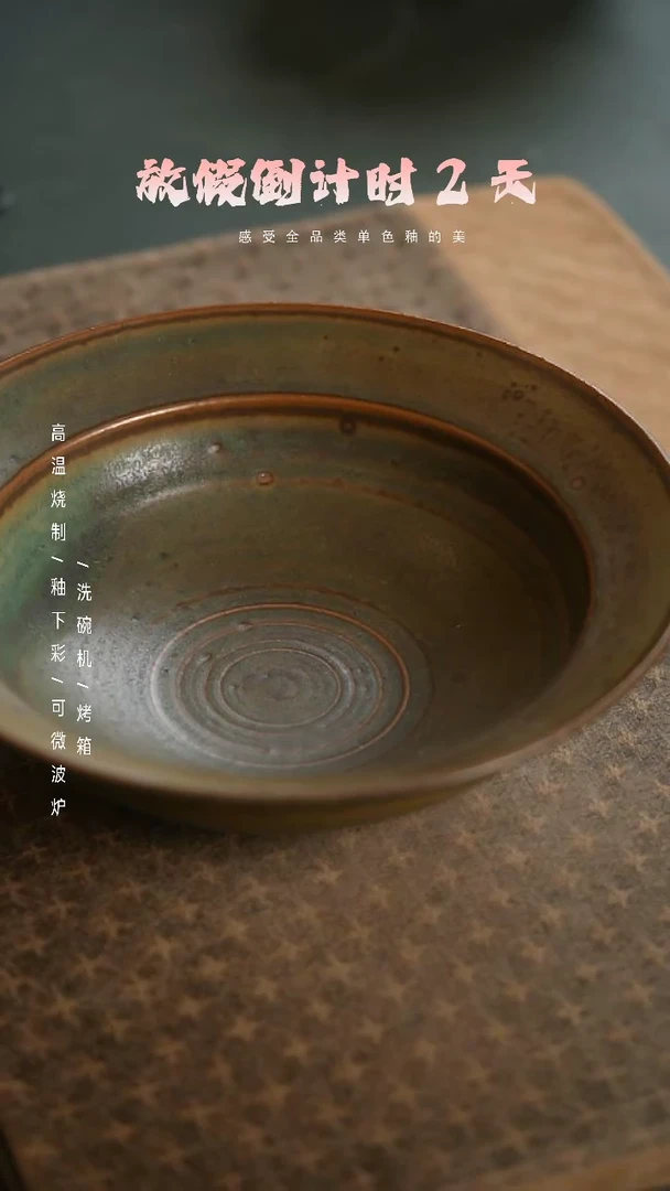 【闪购商品】陶栖居生活手工手作@@A227