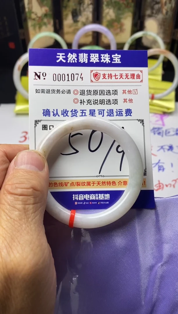 未镶嵌手镯翡翠叮当镯公主镯美人条手镯大放漏