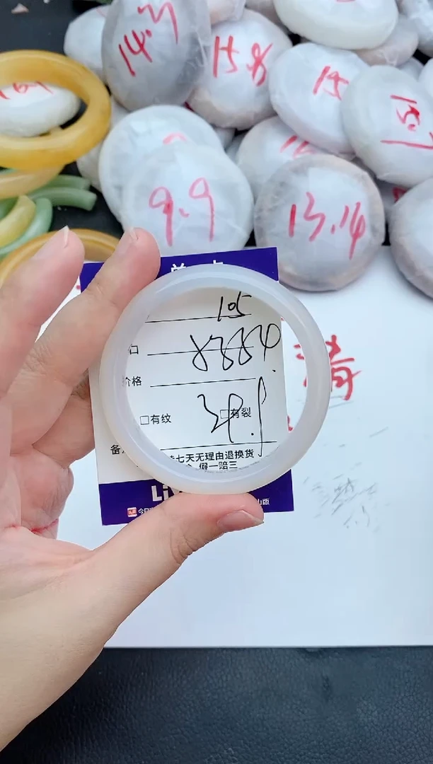 未镶嵌手镯石英质玉105+53/54