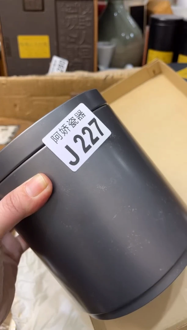 【闪购商品】瓷片227+++++++++化橘红