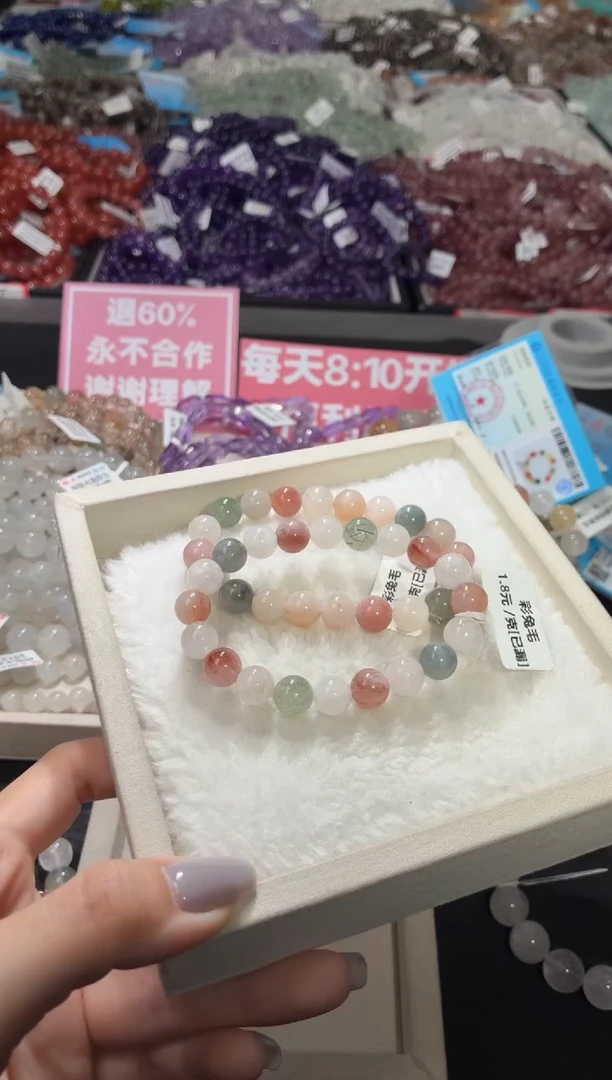 未镶嵌手链水晶169号 2条多样性发一K  9+