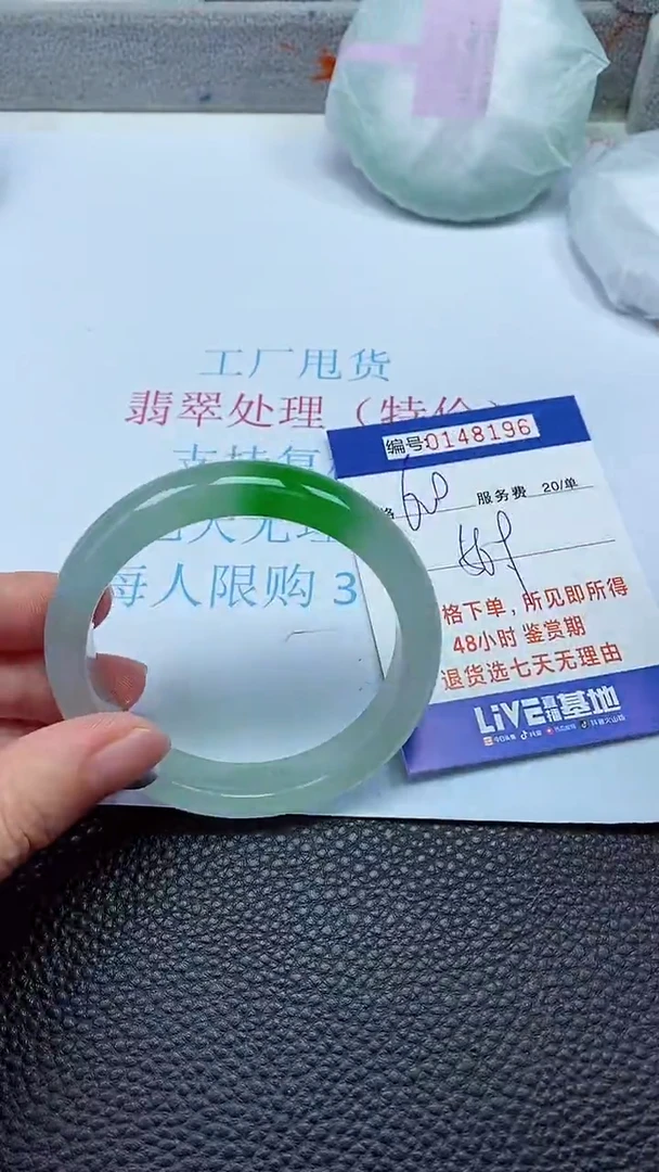 拍下以实物为准00148196