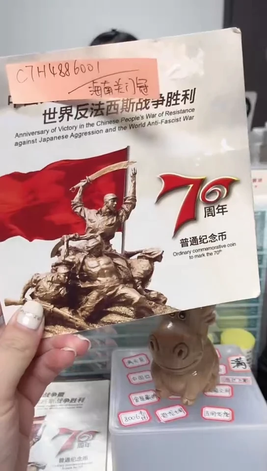 【闪购商品】其他普通金属指定链接抗币册.1-C7H-6666