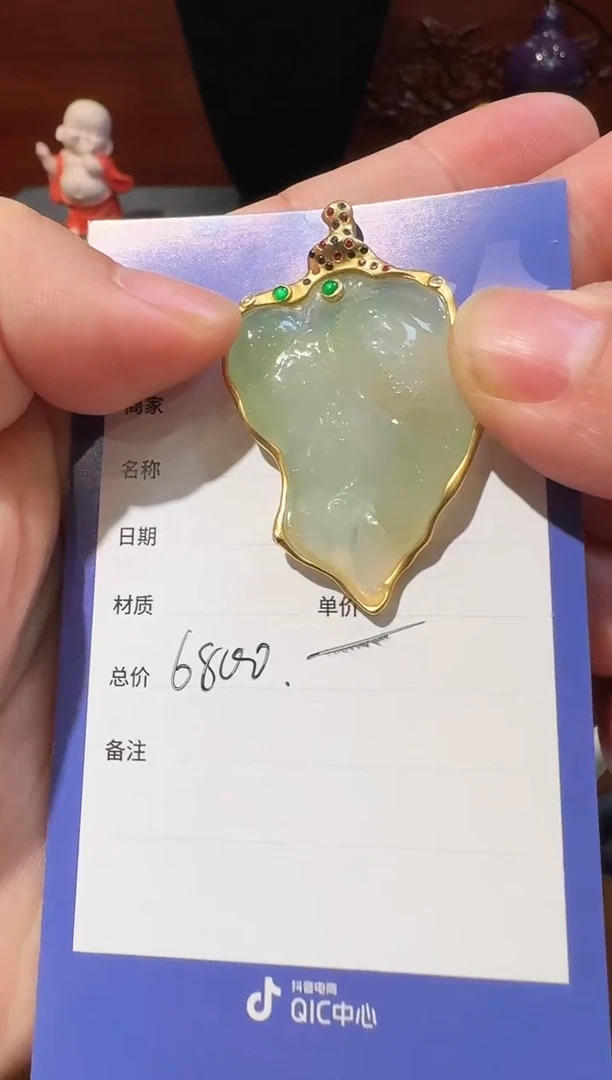 吊坠(不含链)未镶嵌翡翠天然翡翠吊坠多样性发其一