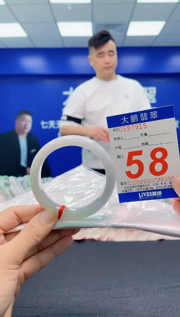 翡翠手镯未镶嵌AAAAAAAAAAAAAAAAAA