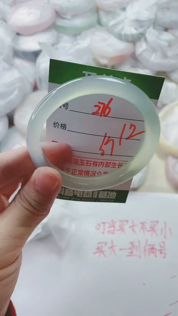 【闪购商品】玛瑙/玉髓手镯未镶嵌276