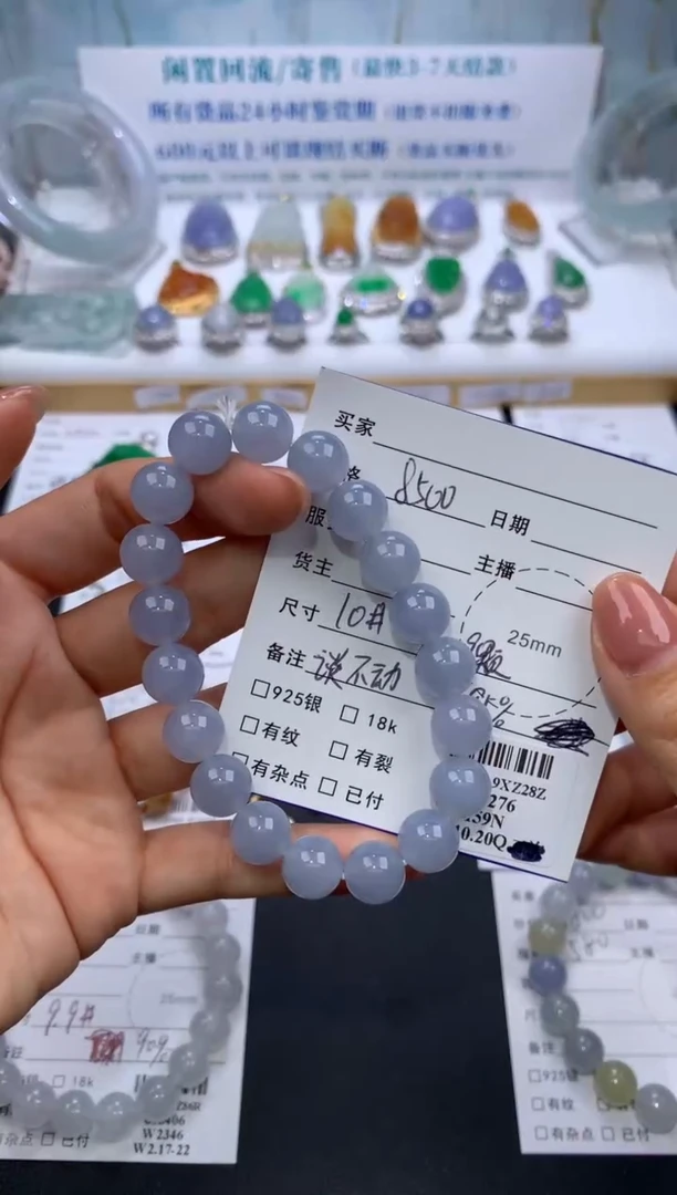 【闪购商品】定制翡翠未镶嵌模式推广期24小时鉴赏期