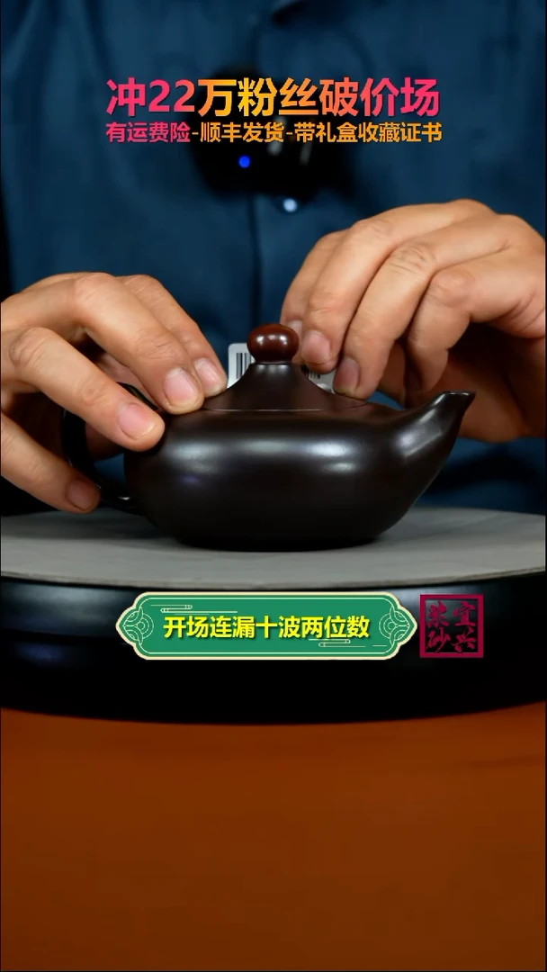 茶壶紫砂李传荣赤龙血砂鸿运当头220CC