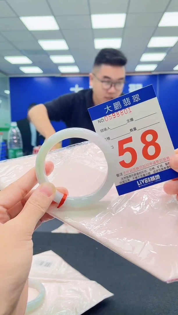 翡翠手镯未镶嵌AAAAAAAAA