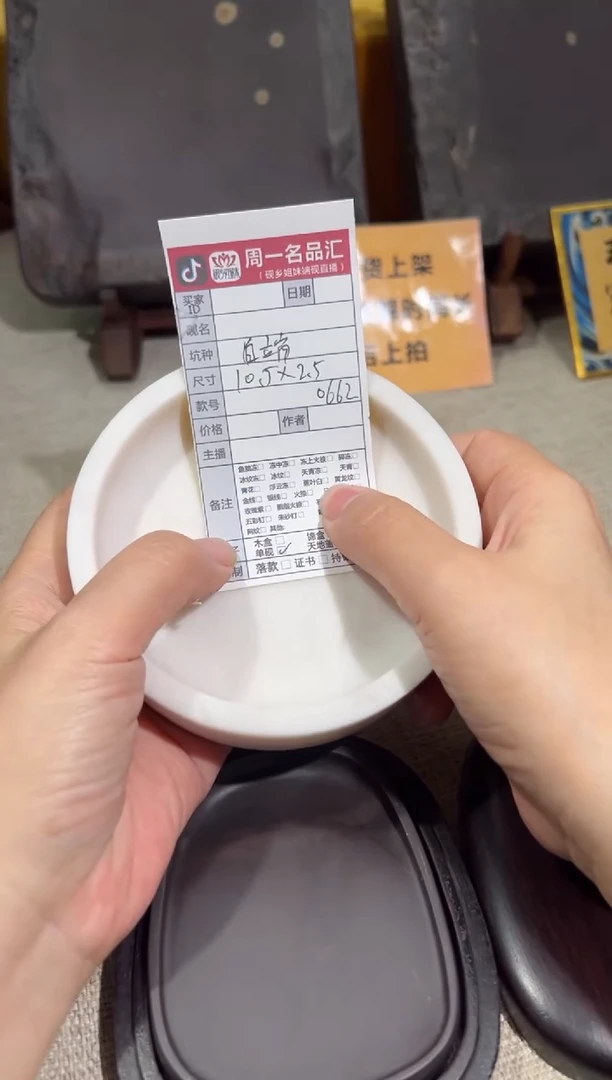 【闪购商品】砚乡姐妹端砚甄选福利32