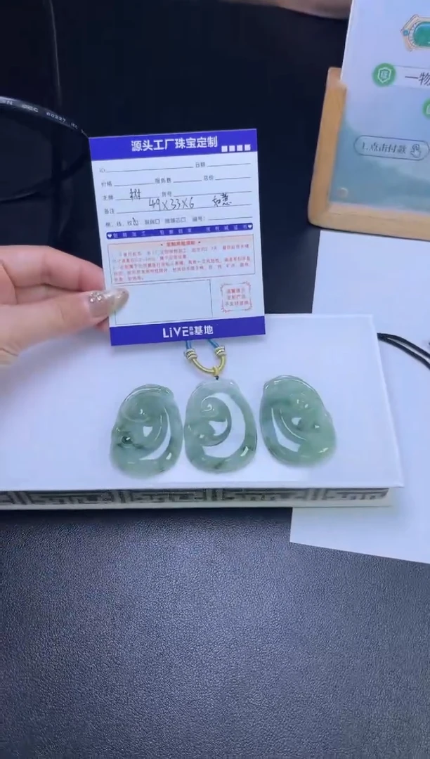 未镶嵌挂件翡翠如意多样性发一件