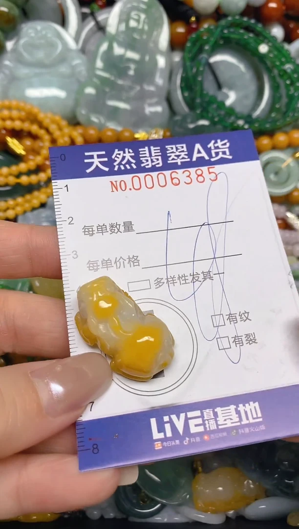 颈饰未镶嵌翡翠闪购0006385