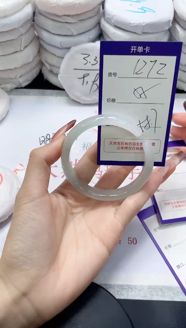 未镶嵌手镯玛瑙/玉髓1272