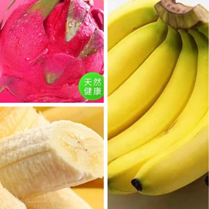 精选优质火龙果五颗加香蕉五斤