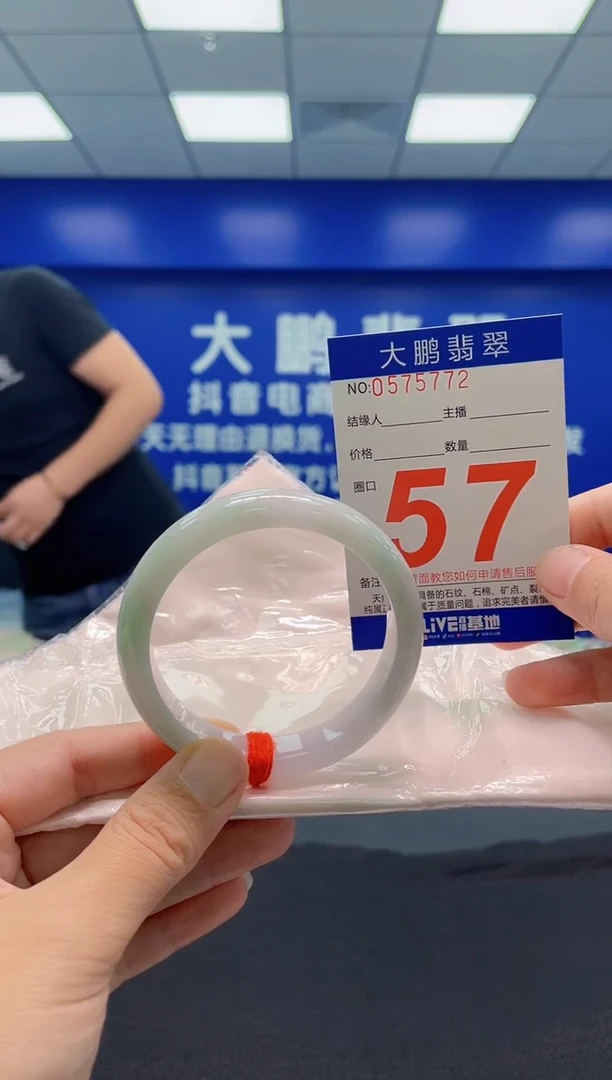 未镶嵌手镯翡翠小*头AAAAAAAAA
