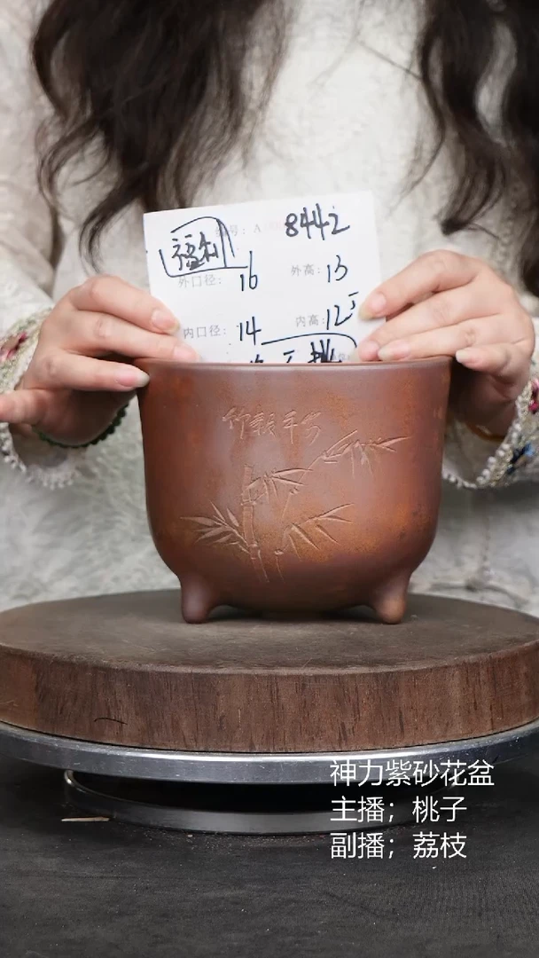 紫砂花盆8442紫砂花盆
