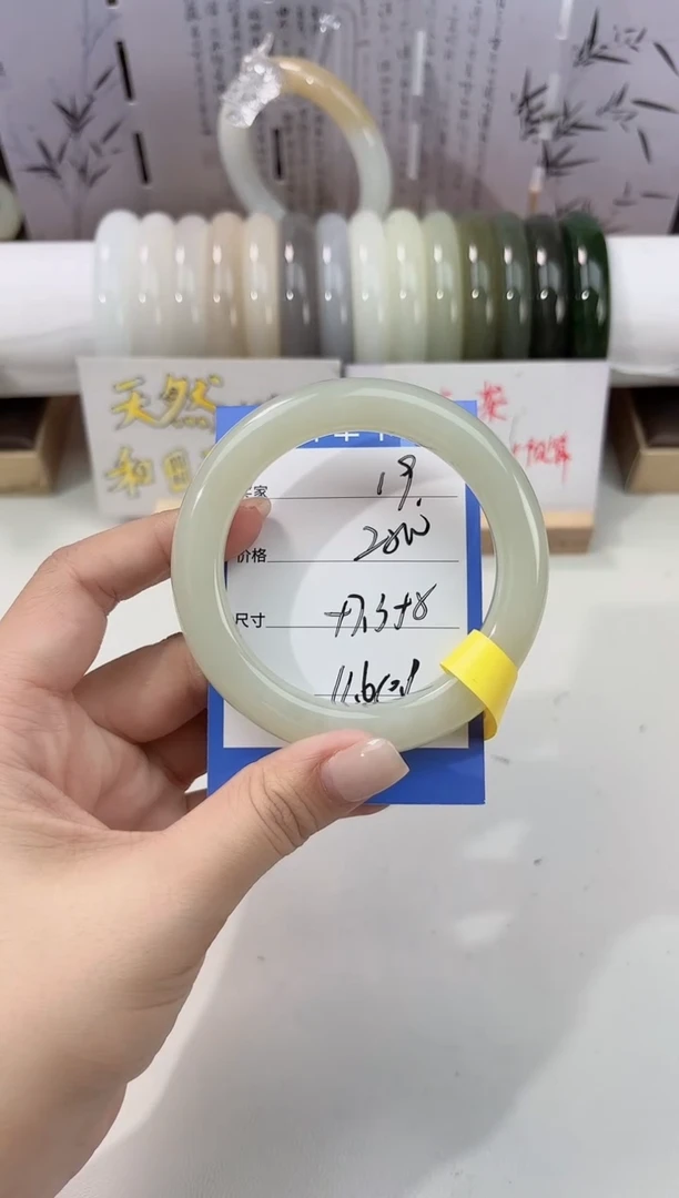 未镶嵌手镯和田玉晴水19