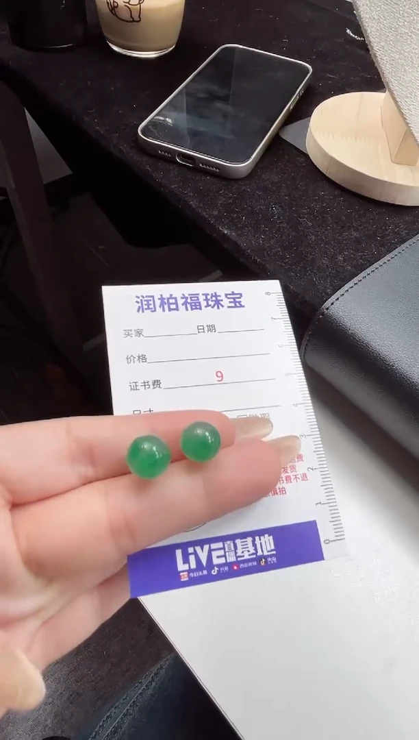 吊坠(赠链)银S925镶嵌石英质玉（非洲翠）19.271耳钉