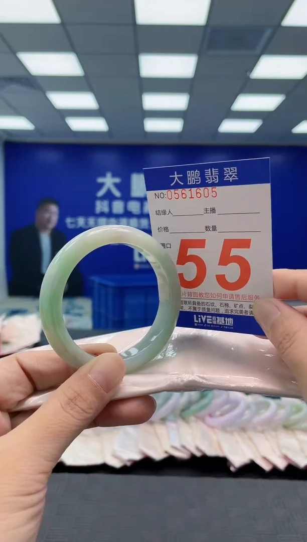 翡翠手镯未镶嵌AAAAAAAAAA