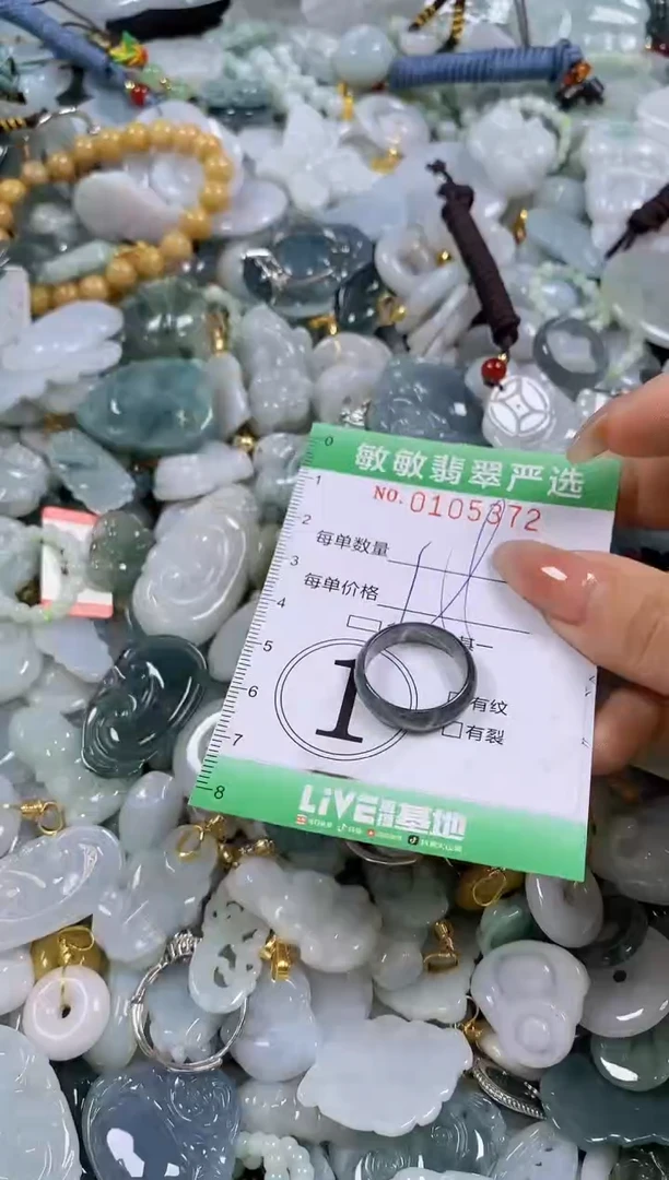 【闪购商品】翡翠颈饰未镶嵌闪购0105372