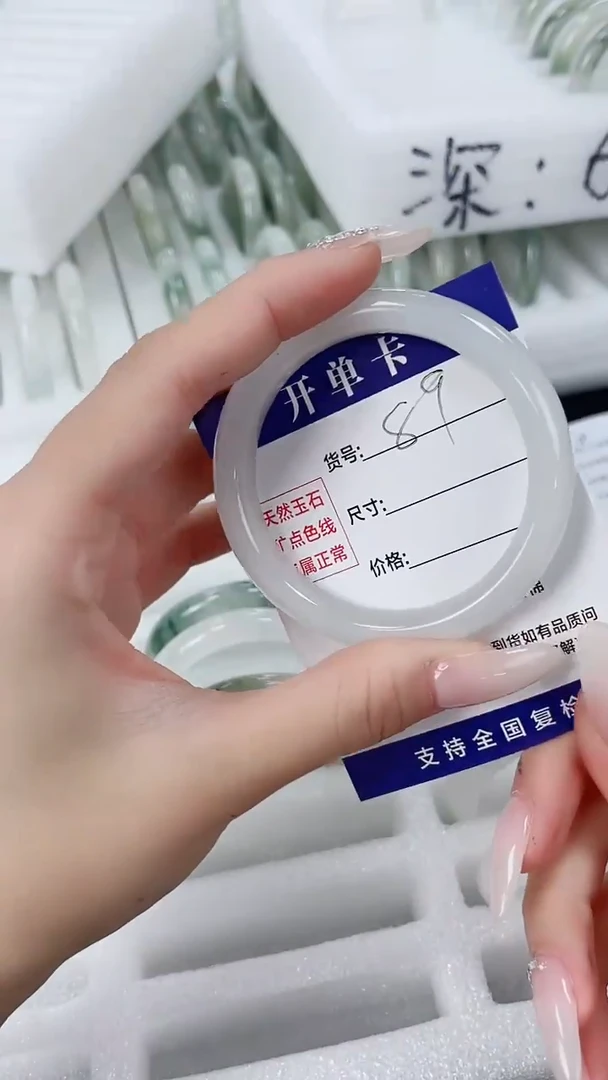未镶嵌手镯石英质玉A89-55`56