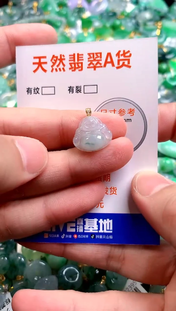 颈饰18K金镶嵌翡翠26100669