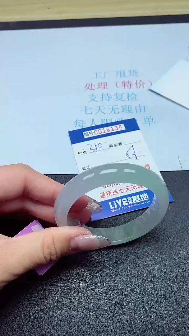 饰品以实物为准0016135