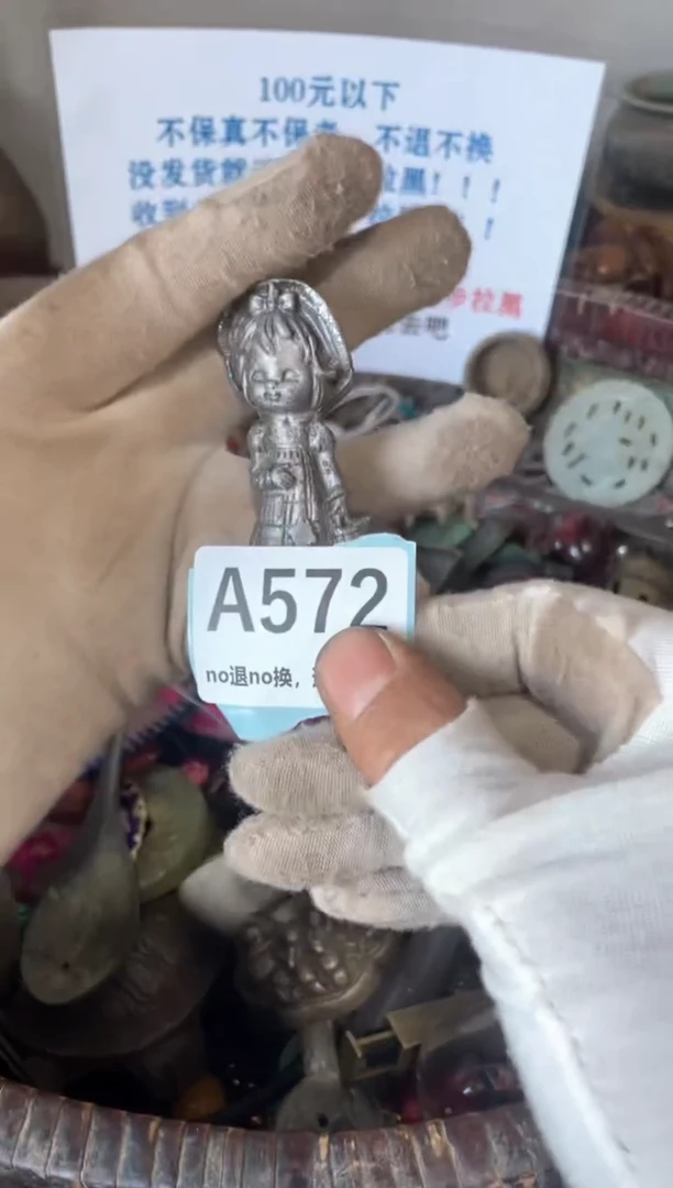 陶瓷瓷片瓷片瓷片瓷片