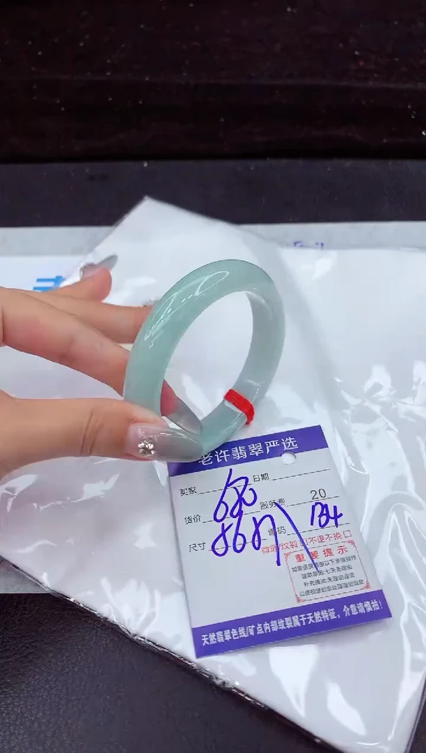 翡翠手镯未镶嵌111111111111