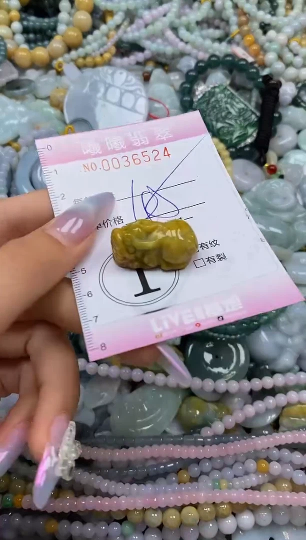 颈饰未镶嵌翡翠闪购0036524