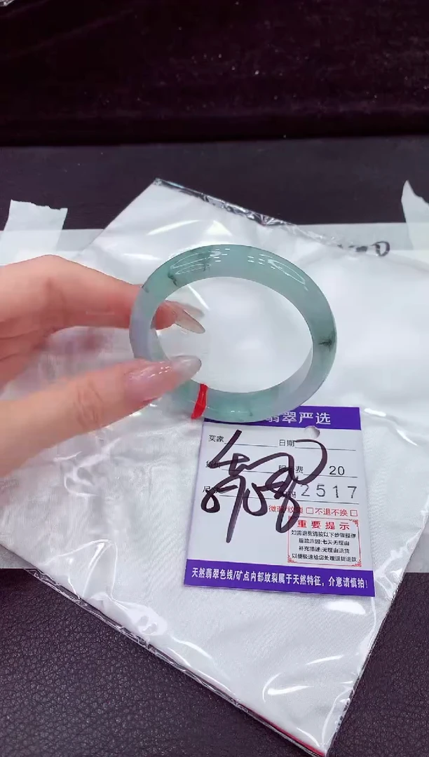 未镶嵌手镯翡翠11111111111