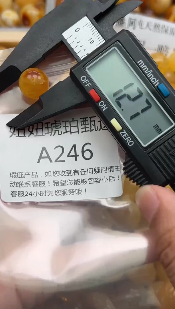 未镶嵌琥珀珠宝奇石蜜蜡珠子带瑕疵